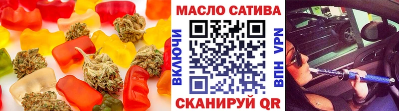 как найти наркотики  Кувандык  Печенье с ТГК конопля 