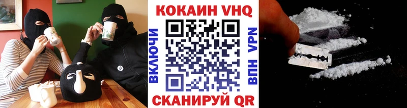 сколько стоит  Кувандык  КОКАИН Columbia 