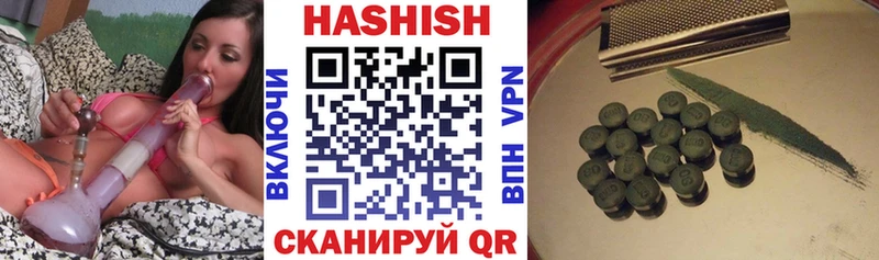ГАШ ice o lator  наркошоп  Кувандык 