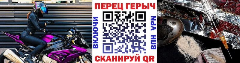 Героин гречка  mega как войти  Кувандык 