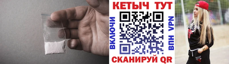 Кетамин ketamine как найти закладки Кувандык