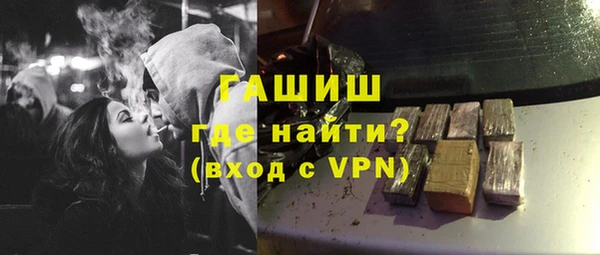 синтетический гашиш Балахна