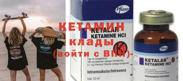 кокаин колумбия Протвино