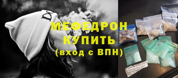 прущие грибы Балабаново