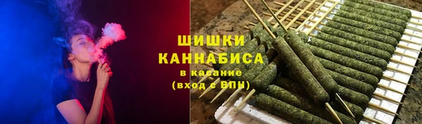 синтетический гашиш Балахна