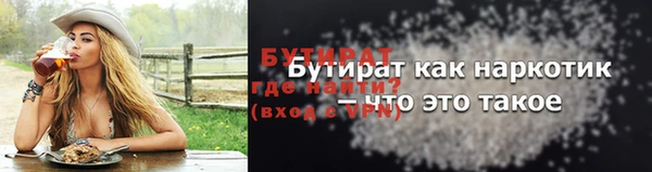 прущие грибы Балабаново