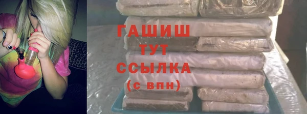 синтетический гашиш Балахна