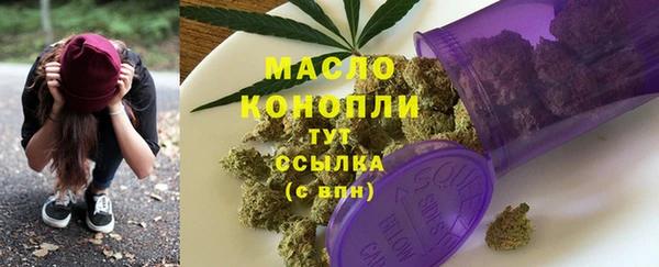 синтетический гашиш Балахна