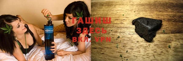 синтетический гашиш Балахна