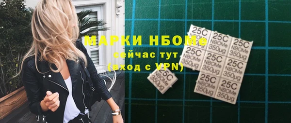синтетический гашиш Балахна
