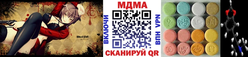 hydra зеркало  Кувандык  MDMA crystal 