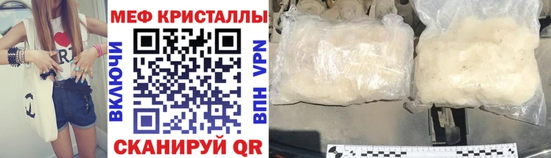 Мефедрон мука Кувандык