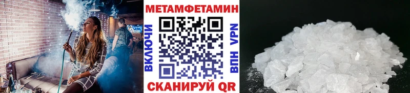 kraken рабочий сайт Кувандык МЕТАМФЕТАМИН Methamphetamine магазин наркотиков