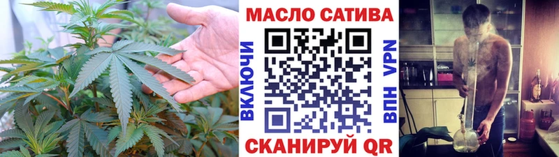 Дистиллят ТГК вейп с тгк  blacksprut зеркало  Кувандык 